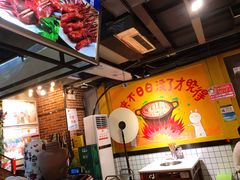 -钢管厂五区小郡肝串串香(奥克斯广场锦城万达店)