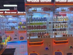 -可爱抓 COCO  GOTCHA(天津鹏欣水游城店)