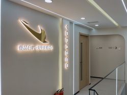 -如一·美甲美睫