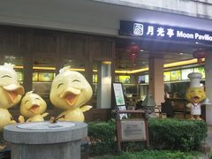 -厦门日月谷温泉渡假村