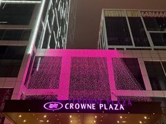-大连星海皇冠假日酒店