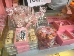 -矮子馅饼(大成路店)