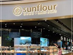 -Sunflour(来福士店)