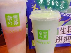 -奈雪的茶(花城汇中区PRO店)