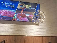 -豪客来牛排(海沧阿罗海店)