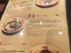 -豚王拉面(澳门银河店)