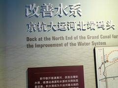 -郭守敬纪念馆