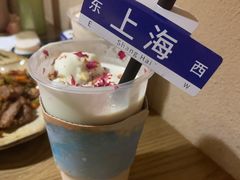 -那时新疆·若羌(经纬汇店)