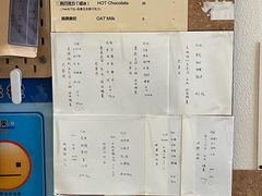 -Radar Coffee(思南路店)