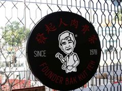 -海南宝(星耀樟宜店)