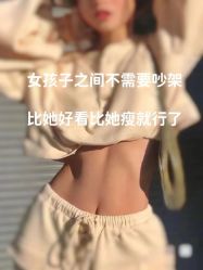 -Lily纤美·科技减脂中心
