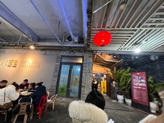 -邱金小炒·30 年盐帮江湖菜(自贡店)