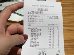 账单-拾光·小碗甜品