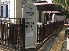 -思南书局·诗歌店