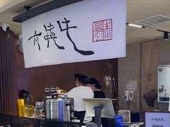 -太犇牛手作茶铺(江北虹悦城店)