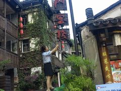 -玫瑰小镇