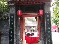 景点-西安曲江寒窑遗址公园
