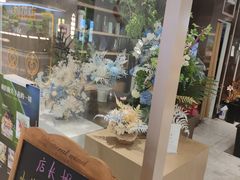 -EPOQUE·一刻花店(兴业太古汇店)