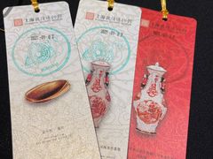 -上海观复博物馆