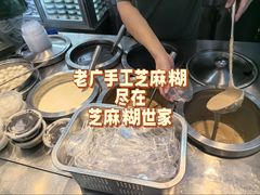 -芝麻糊世家(西华店)