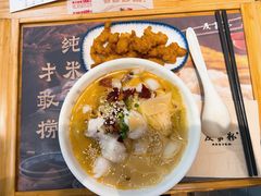 -及第粉·广州非遗沙河粉(赤岗店)