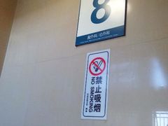 -中国人民解放军总医院第三医学中心