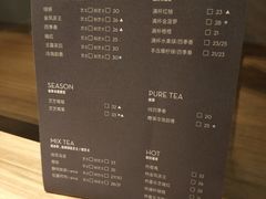 菜单-喜茶(上海正大广场店)