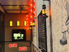 门面-泥糊破店小酒馆·团建聚餐(南京西路店)