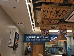 -豪享来中西餐厅(隆昌店)