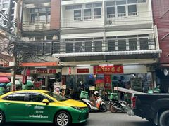 -榮泰米粉湯(Left Shop)