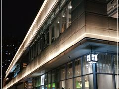 -奈雪的茶(中海环宇荟店)