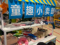 -伊藤洋华堂(高新店)