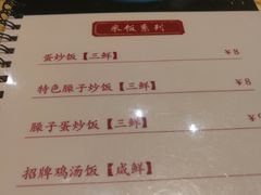 菜单-嘉州叶婆婆钵钵鸡(建设路店)