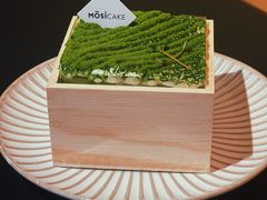 -MOSI CAKE摩思·生牛乳半糖蛋糕(云港花园店)