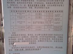 -青岛市图书馆