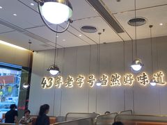 -潮汕大目牛肉火锅(皇岗旗舰店)