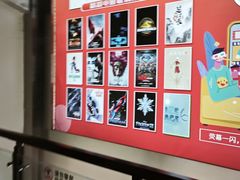 -太平洋影城(紫荆店)