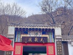 -爱情山风景区