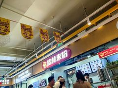-红鼻子桂林米粉(金唐新光界店)