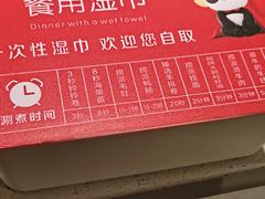 -海底捞火锅(北京路店)