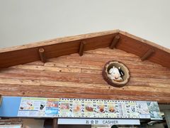 -神户市立六甲山牧场