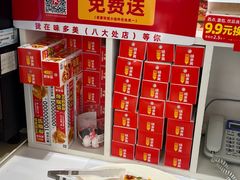 -味多美蛋糕(八大处店)