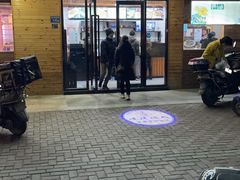 门面-凉凉冰饭(龙门店)