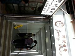 android_upload_pic-珍妮曲奇聪明小熊(上环店)