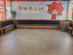 -傣妹火锅(南京东路一店)