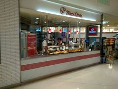 -都恩客(高岛屋百货店)