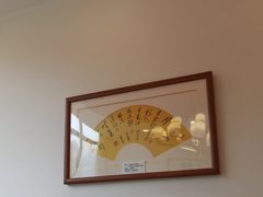 -晋阳春·山西菜·北京烤鸭(交大店)