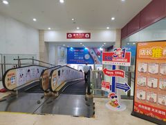 -CoCo都可(久隆店)