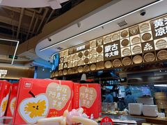 -西贝(财富购物中心店)