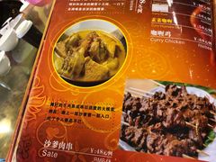 -伊萨娜印尼餐馆